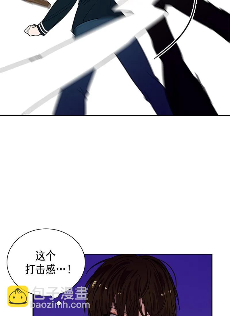 《红莲之罪转生成为女骑士》059 第五十九章 第7页