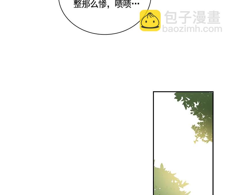 《红莲之罪转生成为女骑士》063 第六十三章 第10页
