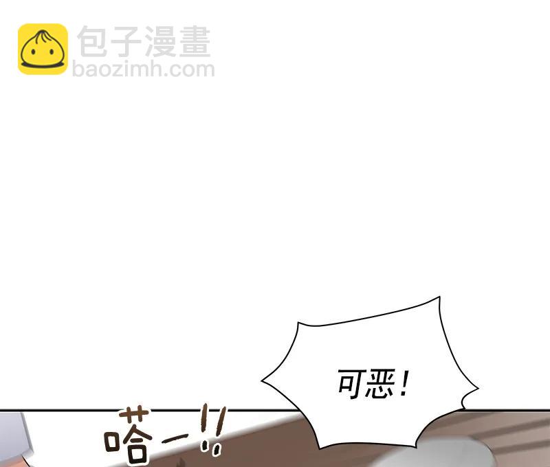 《红莲之罪转生成为女骑士》063 第六十三章 第12页