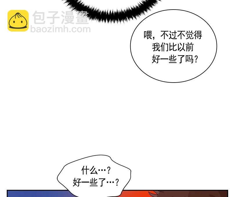 《红莲之罪转生成为女骑士》063 第六十三章 第24页