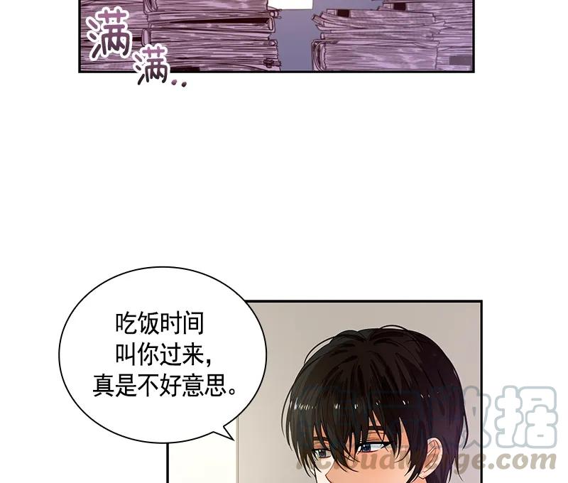 《红莲之罪转生成为女骑士》063 第六十三章 第36页