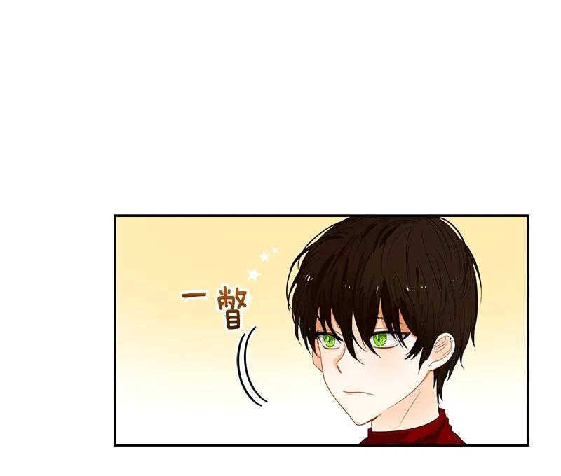 《红莲之罪转生成为女骑士》063 第六十三章 第41页