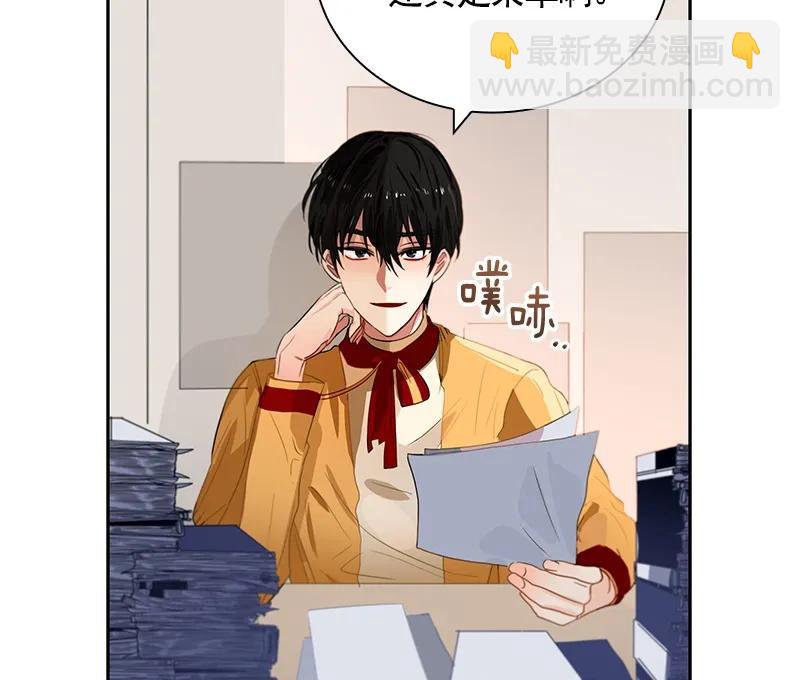《红莲之罪转生成为女骑士》063 第六十三章 第46页