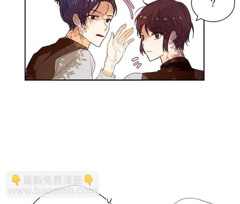 《红莲之罪转生成为女骑士》063 第六十三章 第6页