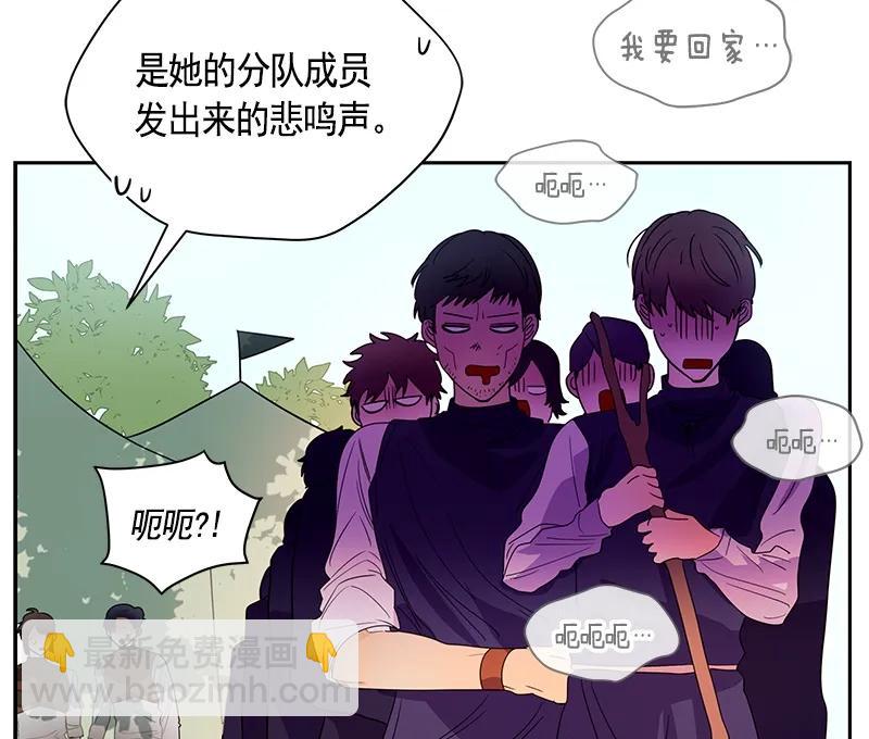 《红莲之罪转生成为女骑士》063 第六十三章 第7页