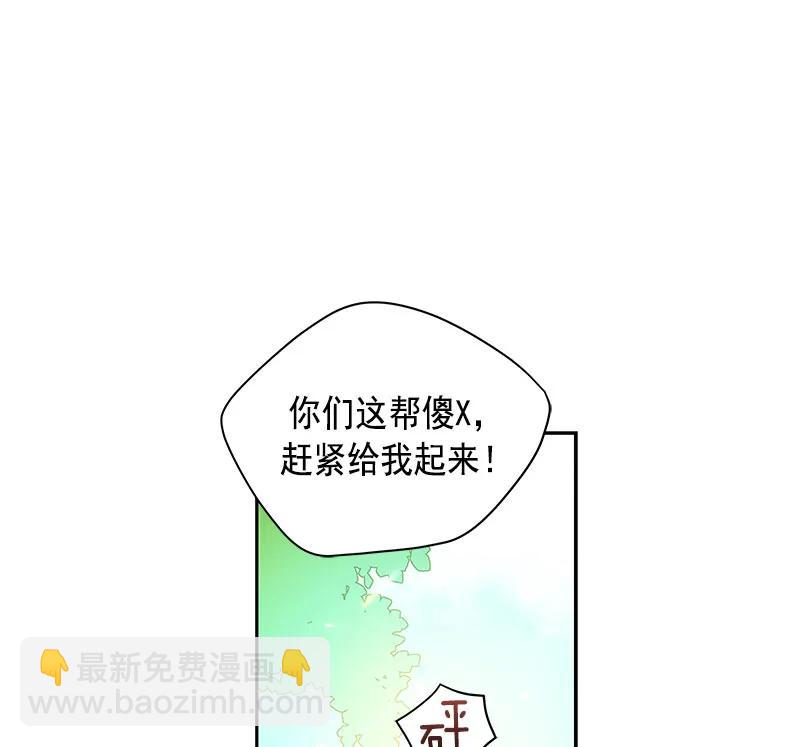 《红莲之罪转生成为女骑士》062 第六十二章 第16页