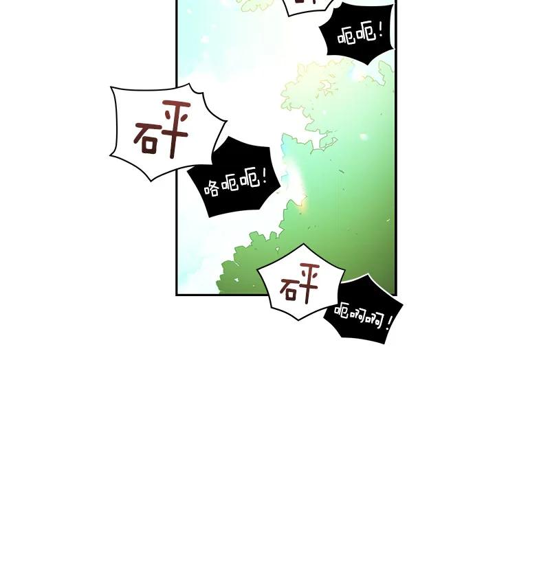 《红莲之罪转生成为女骑士》062 第六十二章 第17页