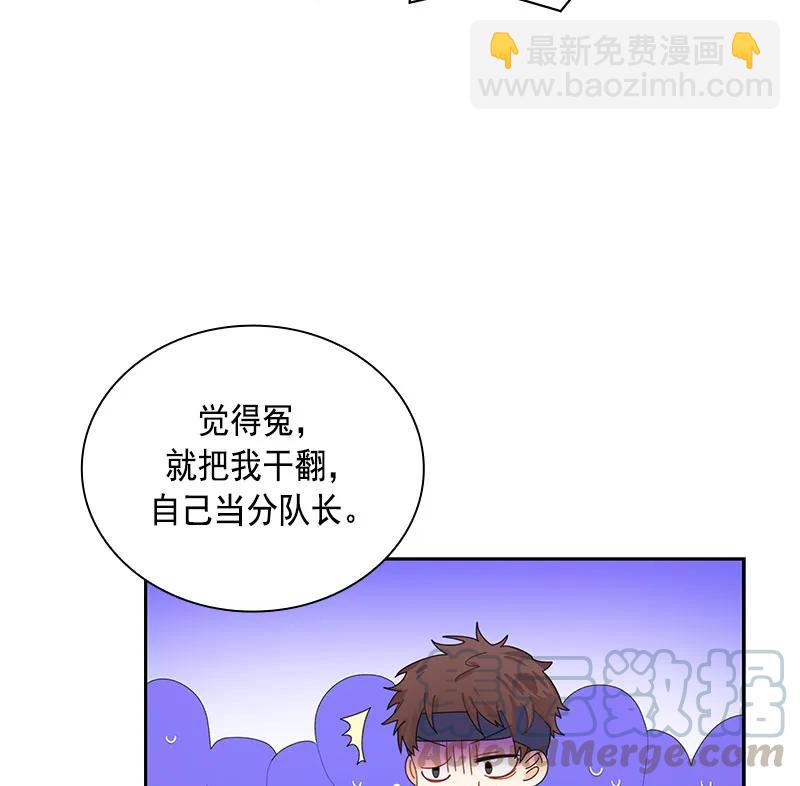 《红莲之罪转生成为女骑士》062 第六十二章 第22页