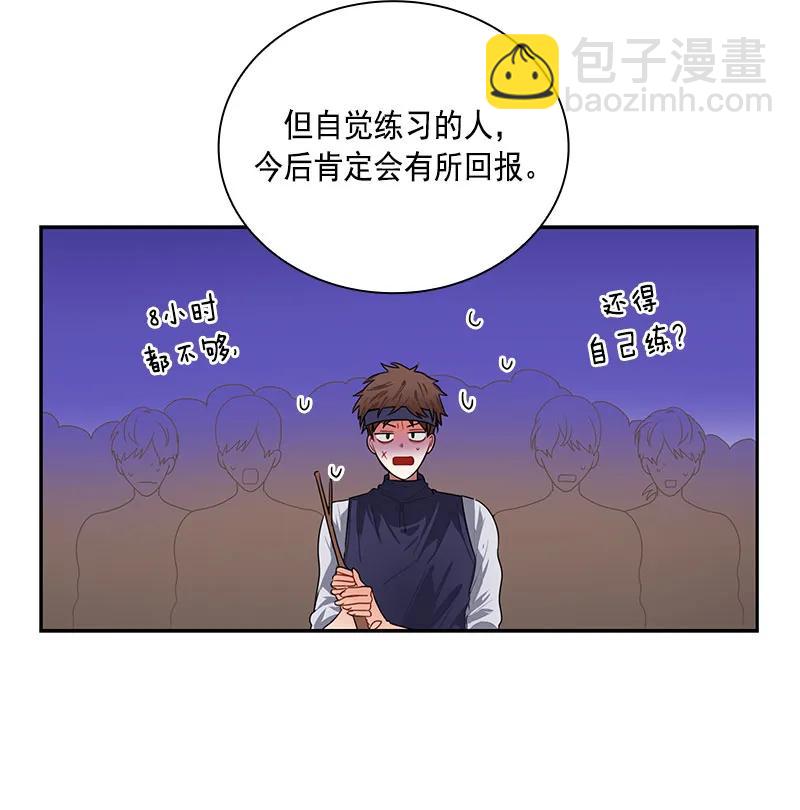 《红莲之罪转生成为女骑士》062 第六十二章 第26页