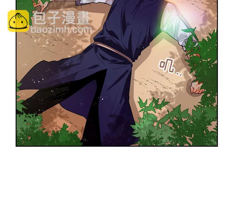 《红莲之罪转生成为女骑士》062 第六十二章 第2页