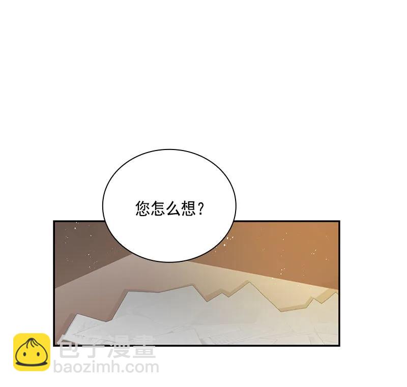 《红莲之罪转生成为女骑士》062 第六十二章 第30页