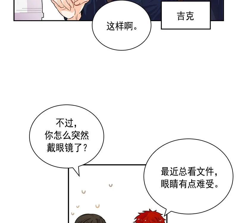 《红莲之罪转生成为女骑士》062 第六十二章 第32页