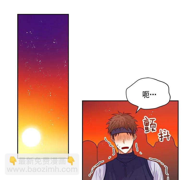 《红莲之罪转生成为女骑士》062 第六十二章 第38页