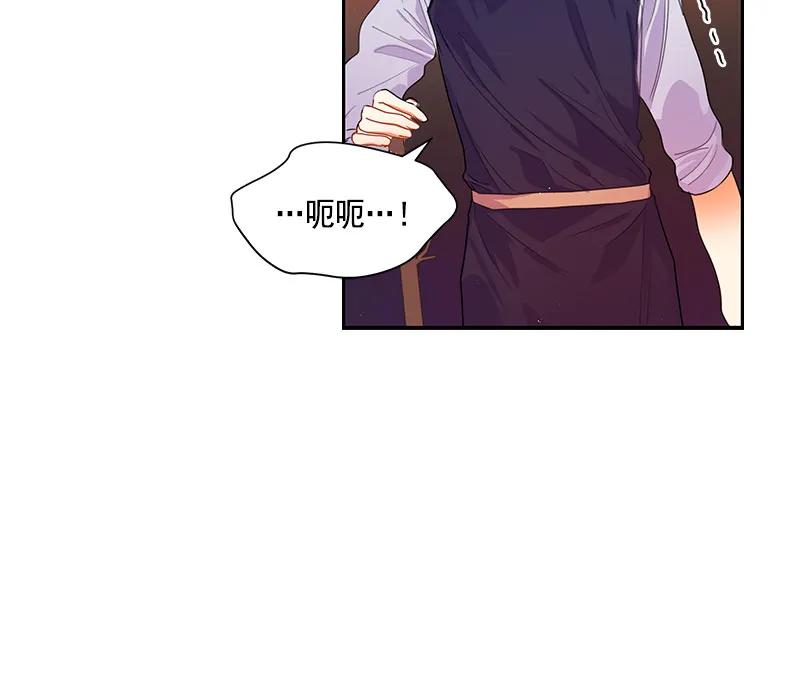 《红莲之罪转生成为女骑士》062 第六十二章 第39页