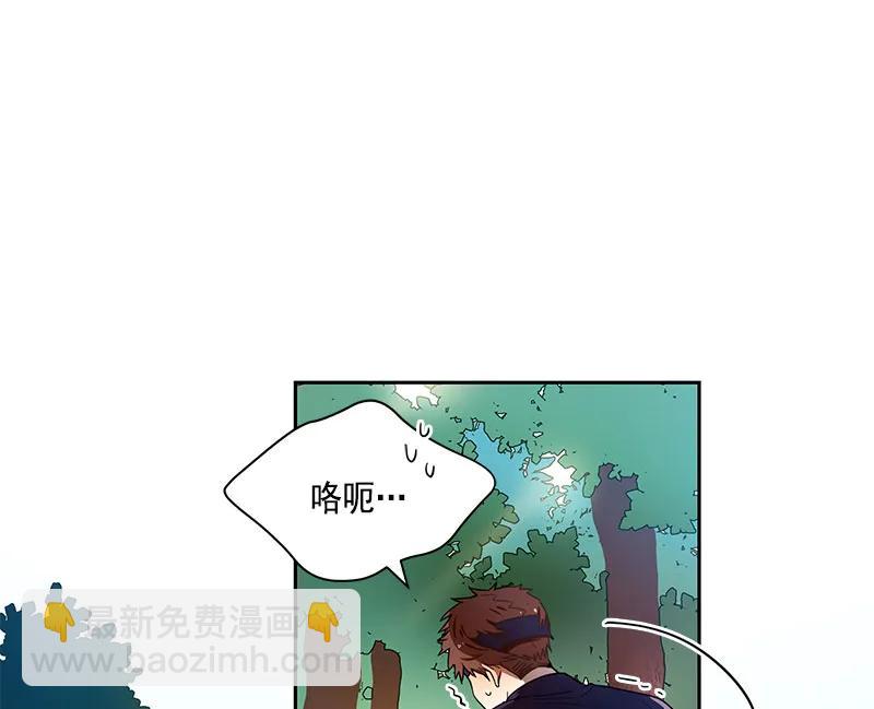 《红莲之罪转生成为女骑士》062 第六十二章 第3页