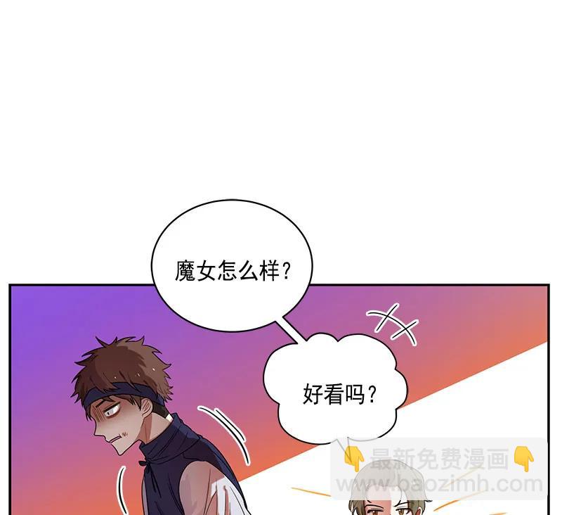 《红莲之罪转生成为女骑士》062 第六十二章 第41页