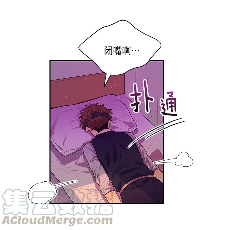 《红莲之罪转生成为女骑士》062 第六十二章 第43页