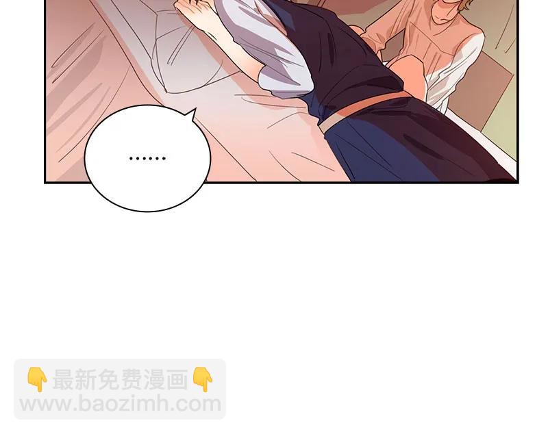 《红莲之罪转生成为女骑士》062 第六十二章 第45页