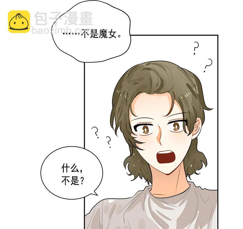 《红莲之罪转生成为女骑士》062 第六十二章 第46页