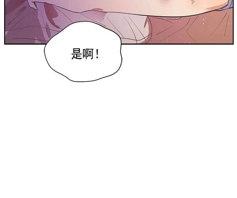 《红莲之罪转生成为女骑士》062 第六十二章 第49页