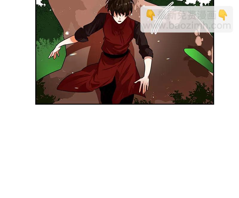 《红莲之罪转生成为女骑士》062 第六十二章 第9页