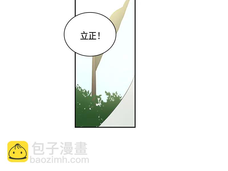 《红莲之罪转生成为女骑士》061 第六十一章 第10页