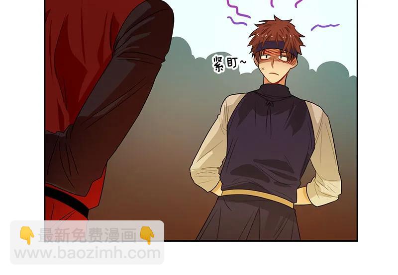 《红莲之罪转生成为女骑士》061 第六十一章 第16页