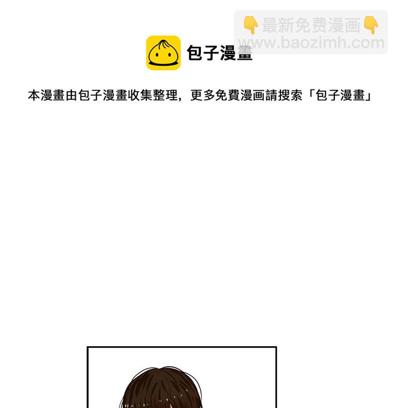 《红莲之罪转生成为女骑士》061 第六十一章 第17页