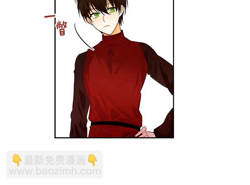 《红莲之罪转生成为女骑士》061 第六十一章 第18页