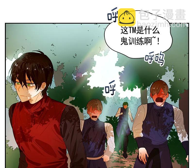 《红莲之罪转生成为女骑士》061 第六十一章 第27页
