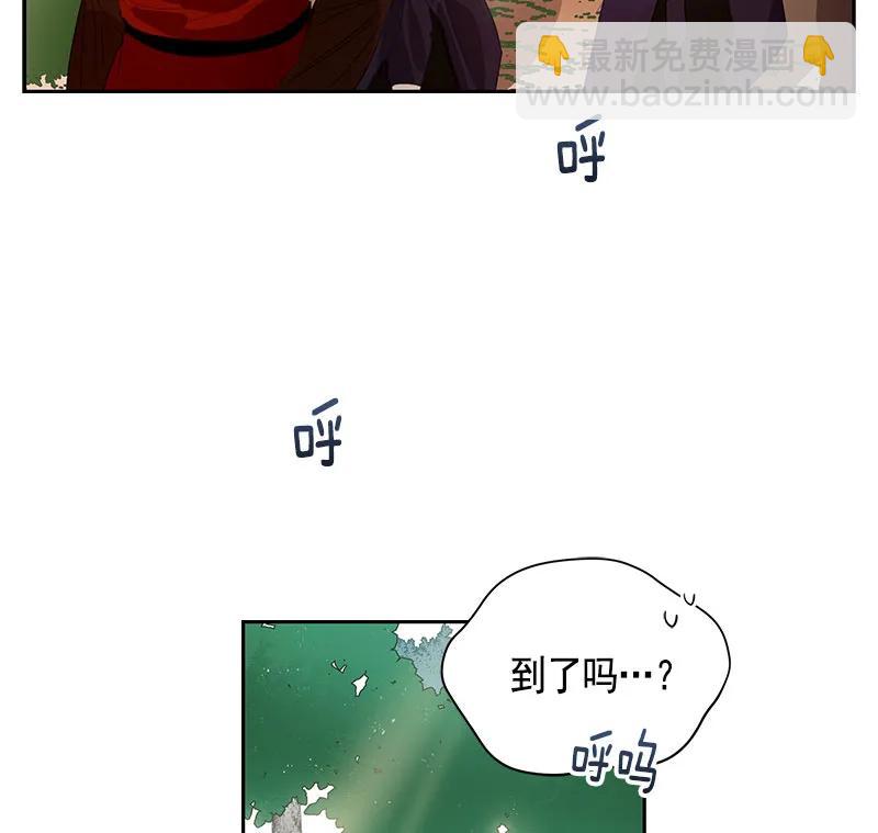 《红莲之罪转生成为女骑士》061 第六十一章 第28页