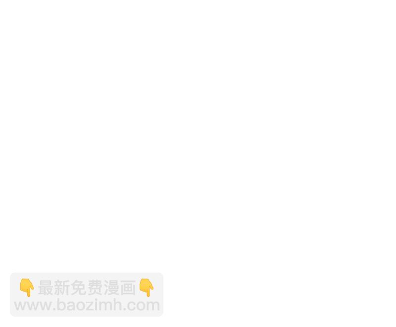 《红莲之罪转生成为女骑士》061 第六十一章 第37页