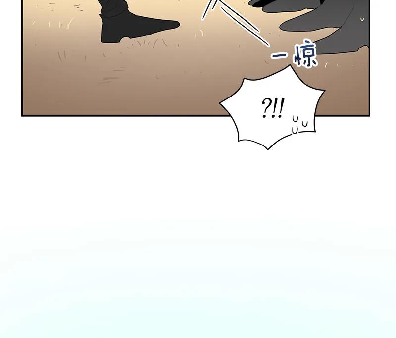 《红莲之罪转生成为女骑士》061 第六十一章 第46页