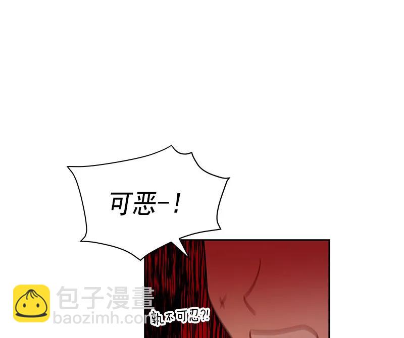 《红莲之罪转生成为女骑士》061 第六十一章 第49页