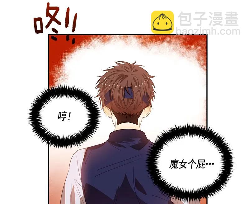 《红莲之罪转生成为女骑士》061 第六十一章 第7页