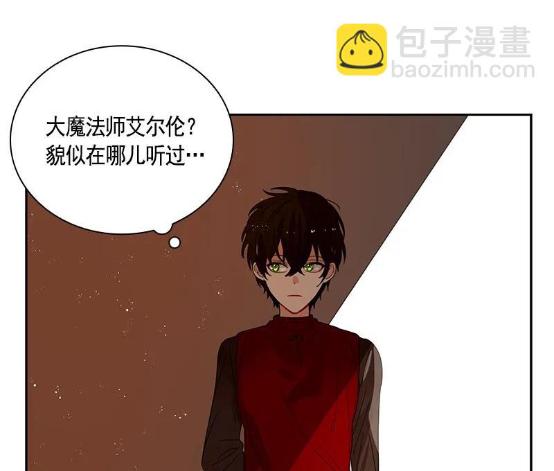 《红莲之罪转生成为女骑士》064 第六十四章 第19页