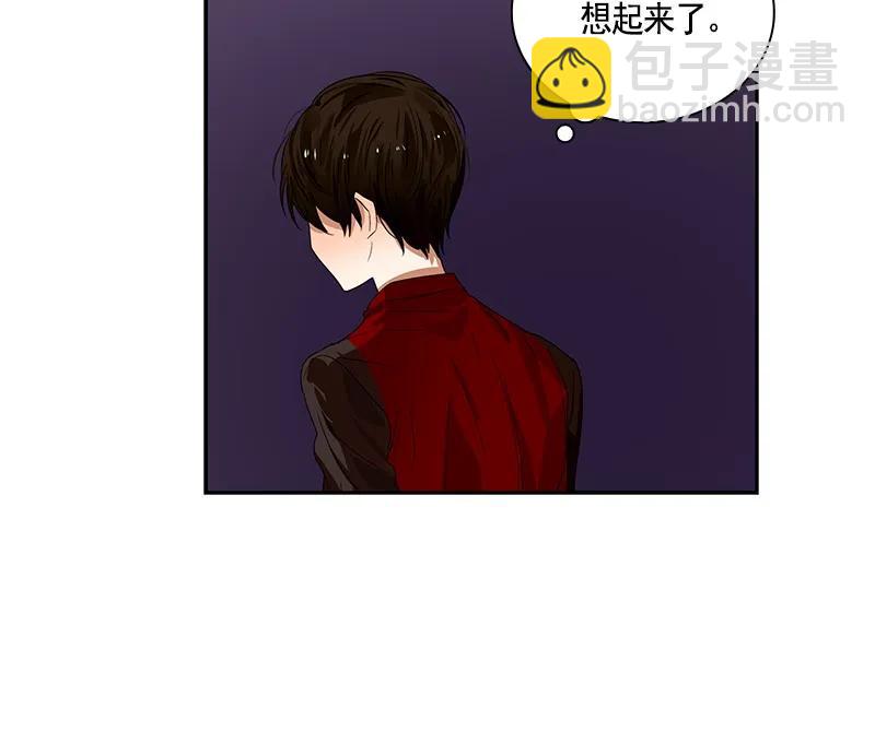 《红莲之罪转生成为女骑士》064 第六十四章 第23页