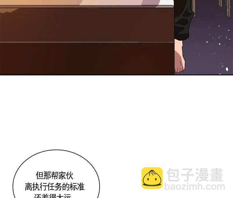《红莲之罪转生成为女骑士》064 第六十四章 第33页
