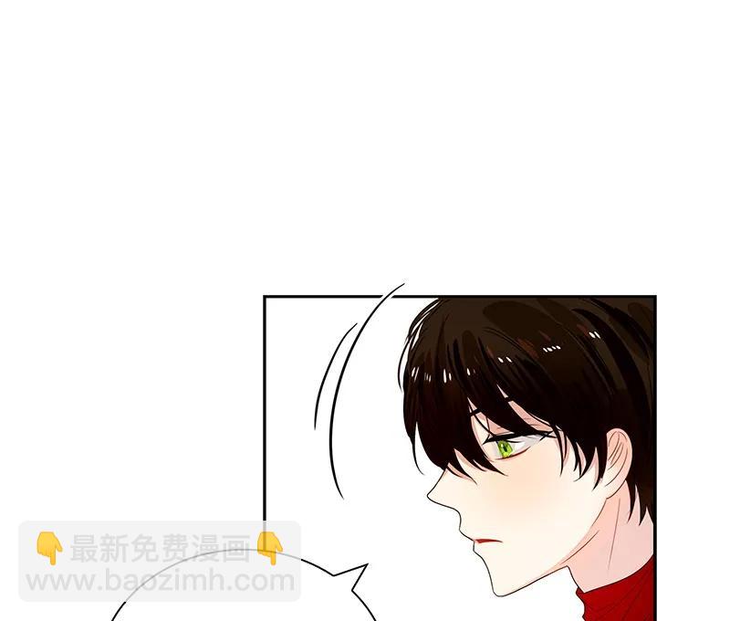 《红莲之罪转生成为女骑士》064 第六十四章 第3页
