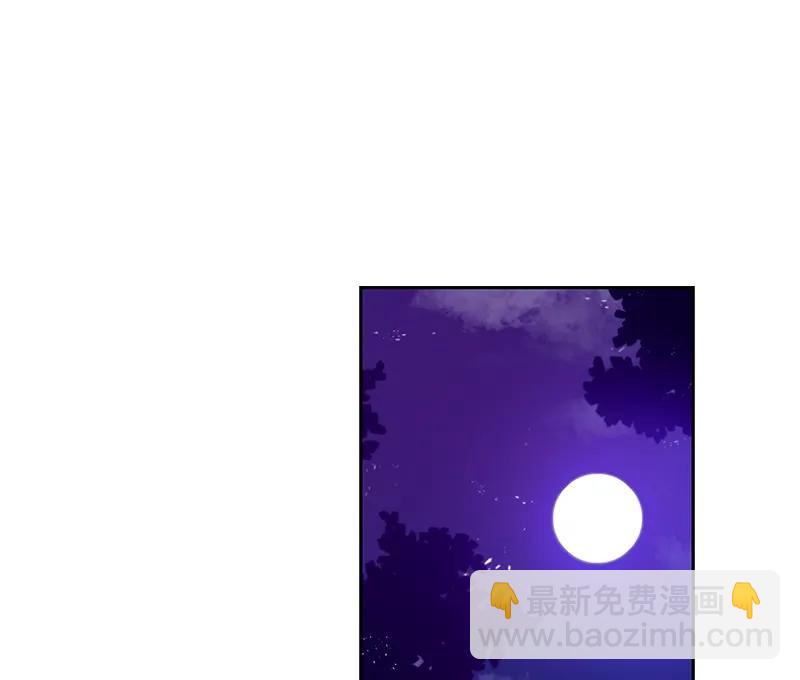 《红莲之罪转生成为女骑士》064 第六十四章 第45页