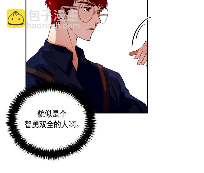 《红莲之罪转生成为女骑士》064 第六十四章 第5页