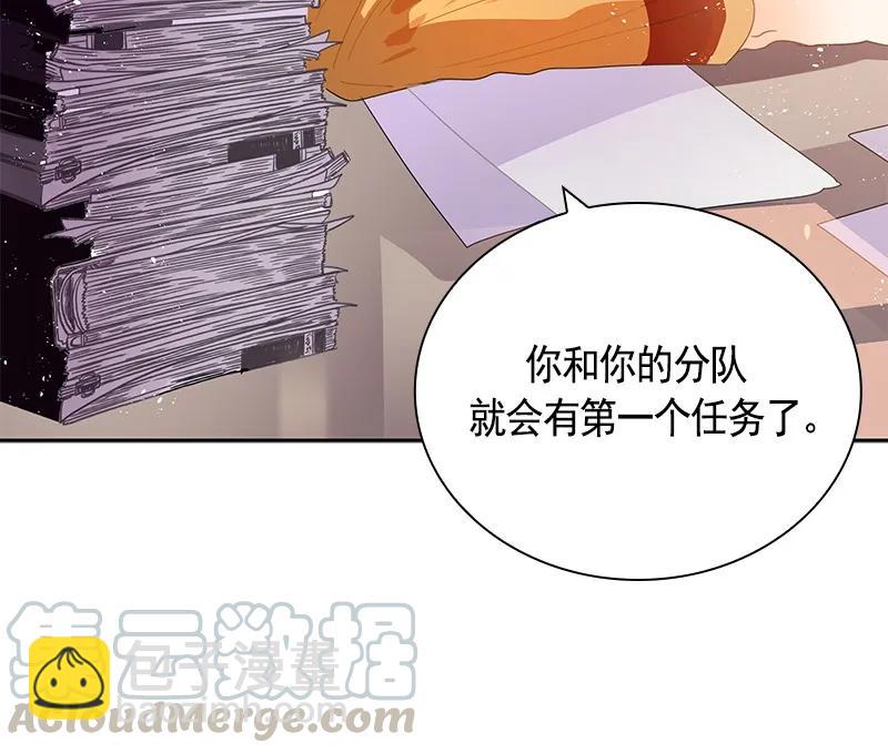 《红莲之罪转生成为女骑士》064 第六十四章 第8页