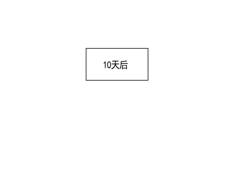 《红莲之罪转生成为女骑士》067 第六十七章 第14页