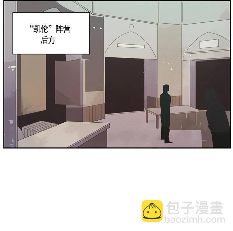 《红莲之罪转生成为女骑士》067 第六十七章 第16页