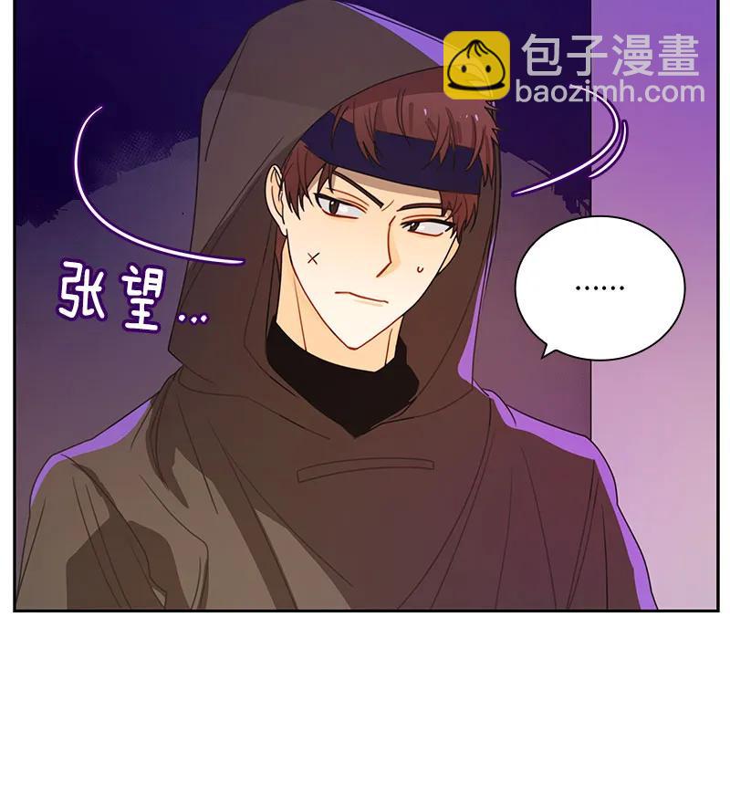 《红莲之罪转生成为女骑士》067 第六十七章 第19页