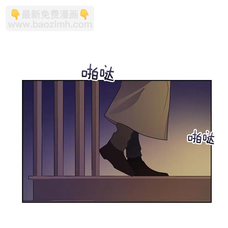 《红莲之罪转生成为女骑士》067 第六十七章 第20页