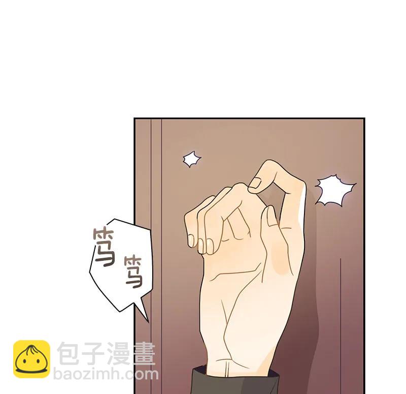 《红莲之罪转生成为女骑士》067 第六十七章 第21页