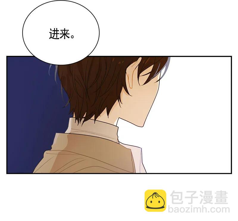 《红莲之罪转生成为女骑士》067 第六十七章 第23页