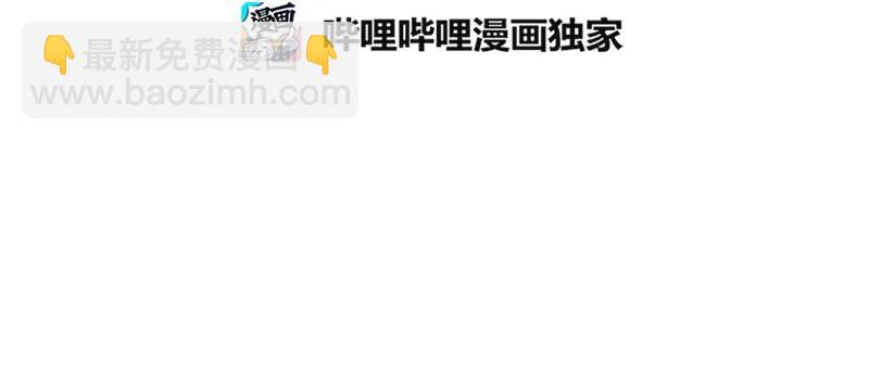 《红莲之罪转生成为女骑士》067 第六十七章 第2页