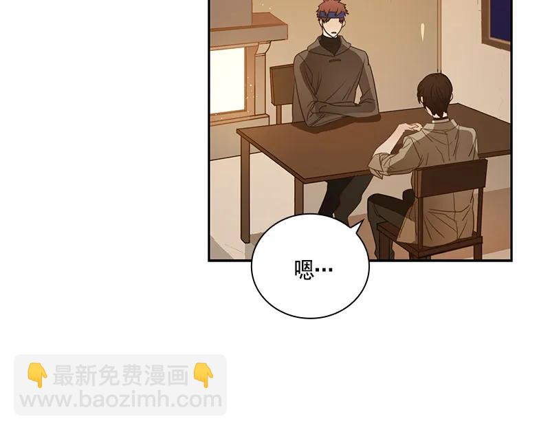《红莲之罪转生成为女骑士》067 第六十七章 第40页